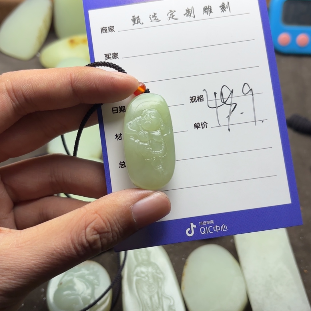 精***剧定制和田玉未镶嵌挂件