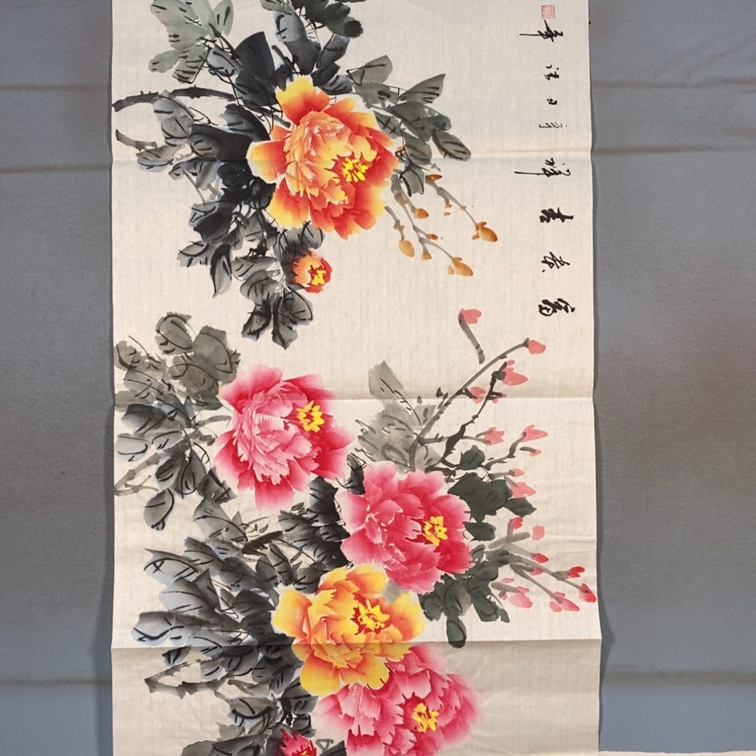 国画270牡丹花盛开的时候