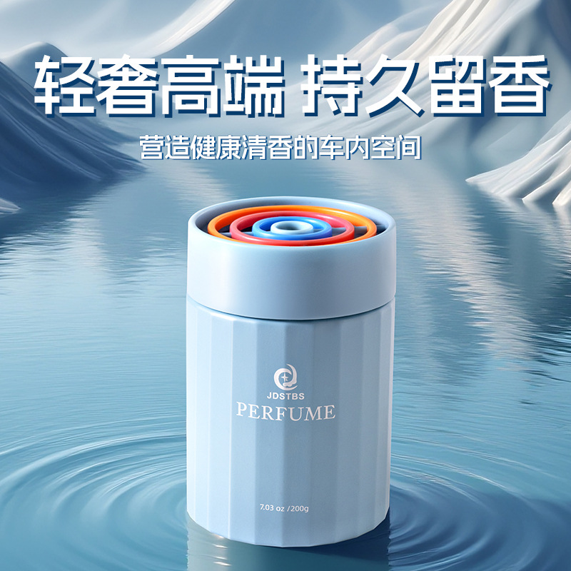 新款车载固体香膏香薰高级感新车内饰除异味甲醛汽车香水