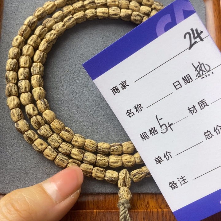 柏香籽/百香籽吊坠