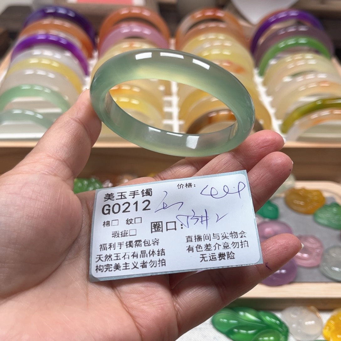 玛瑙/玉髓手镯未镶嵌0212