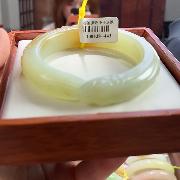 未镶嵌手镯和田玉链接41圈口54.55