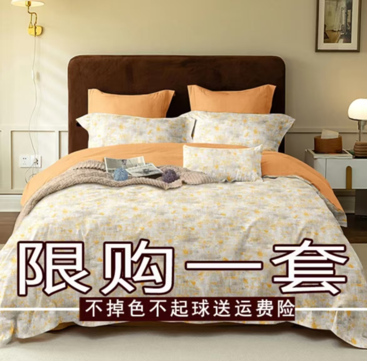【燊】新款四件套简约100%床单被套宿舍学生三件套被罩双人床上用品