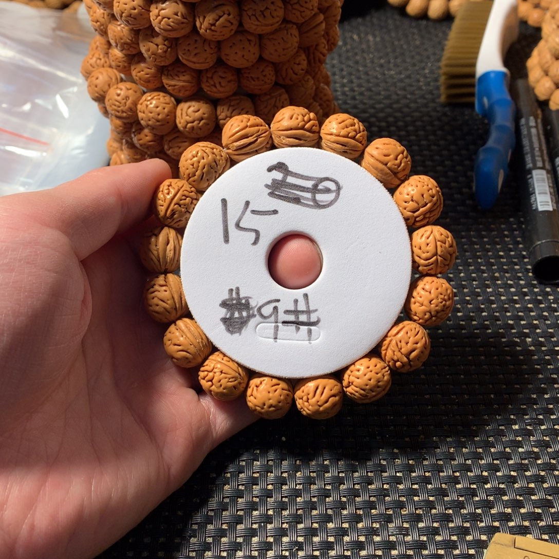 桃核手串9号链接，