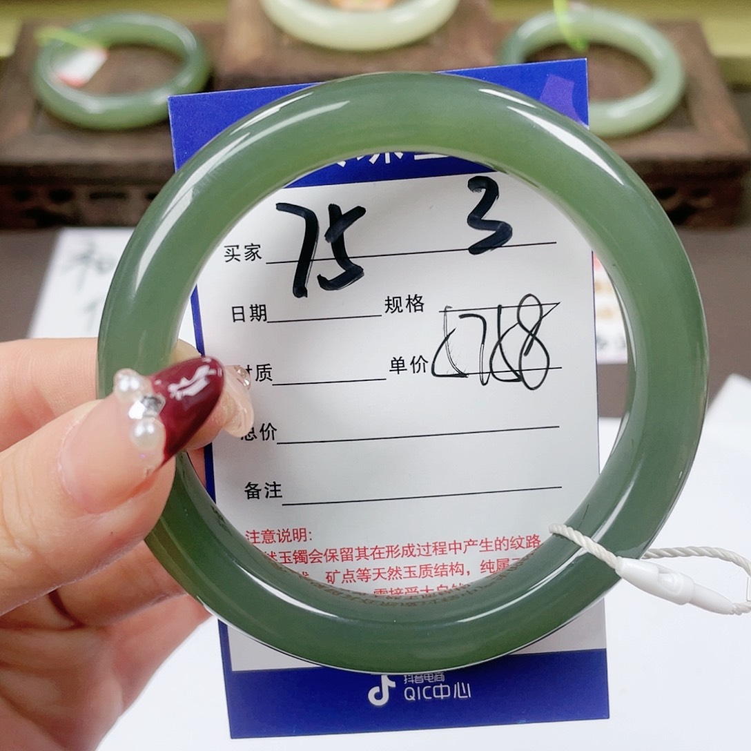 【闪购商品】和田玉手镯未镶嵌