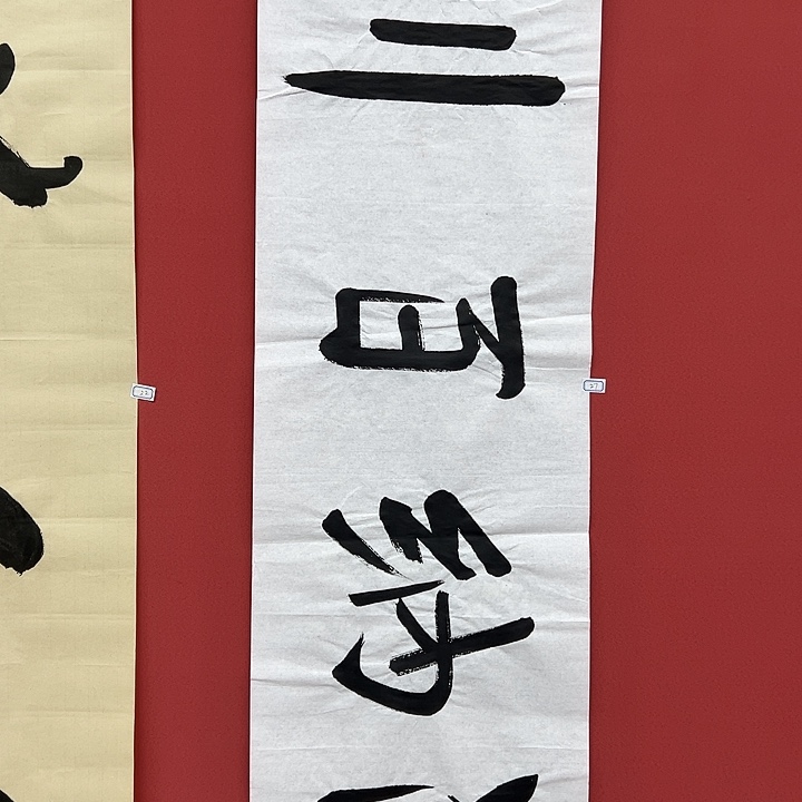 书法手绘书法字画27