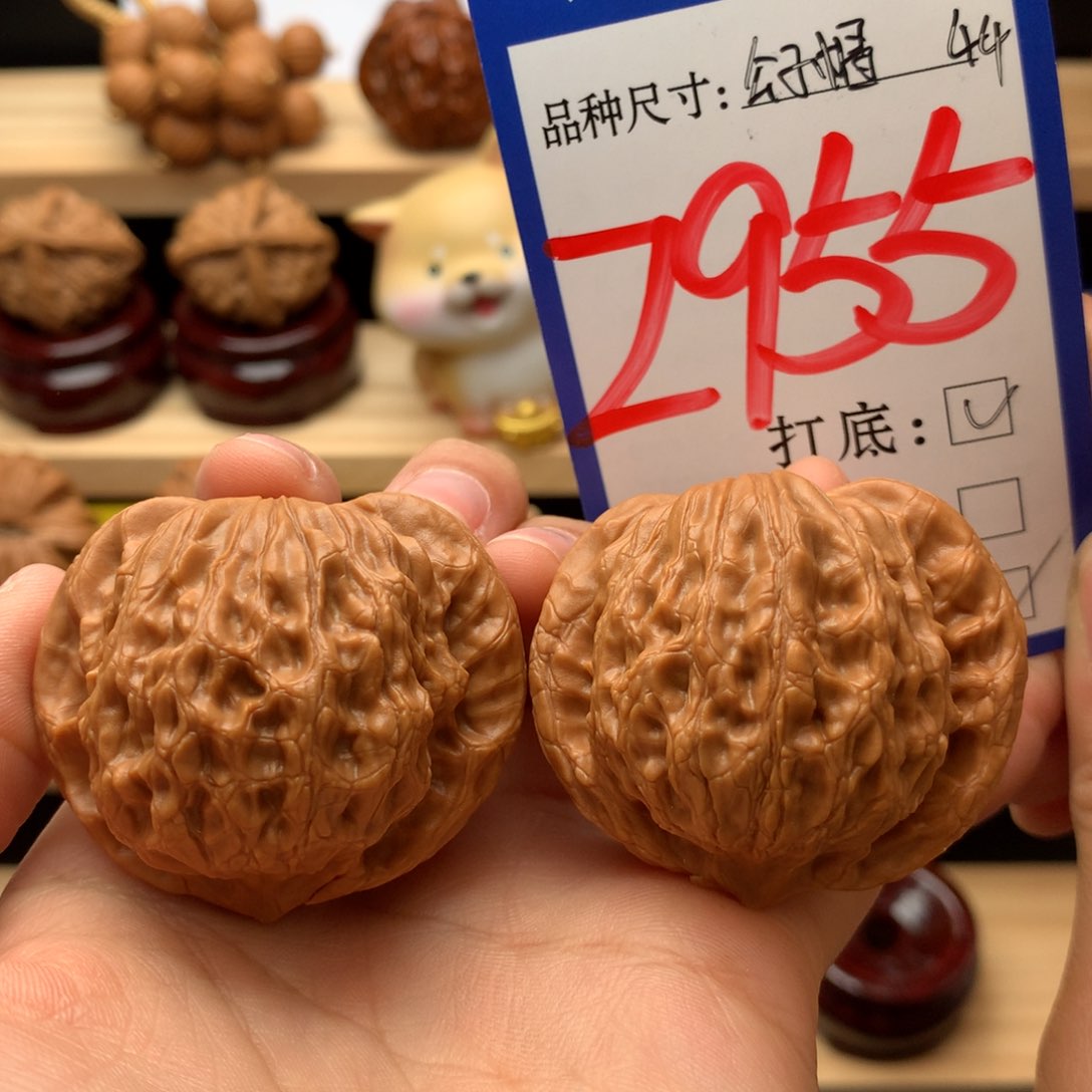 吊坠文玩核桃京公子44尺