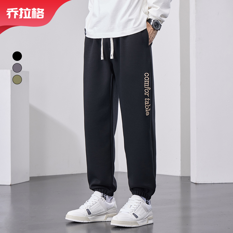 【束脚绣花休闲裤】乔拉格大码秋季新款户外运动休闲百搭加大裤子
