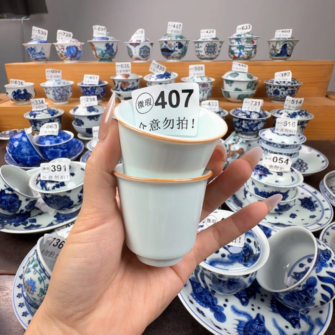 杯微瑕景德镇杯子