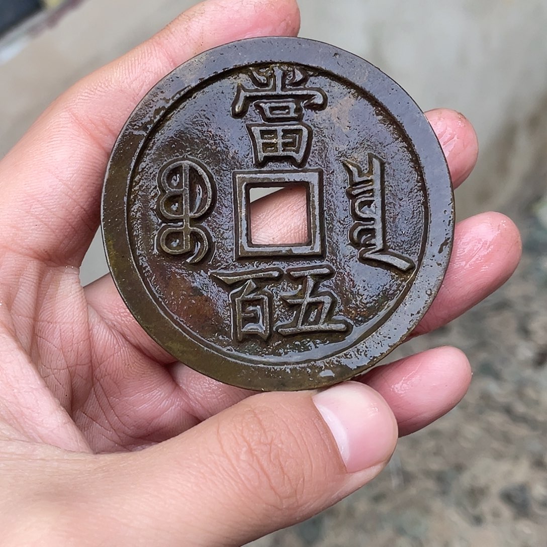铜现代仿制工艺品