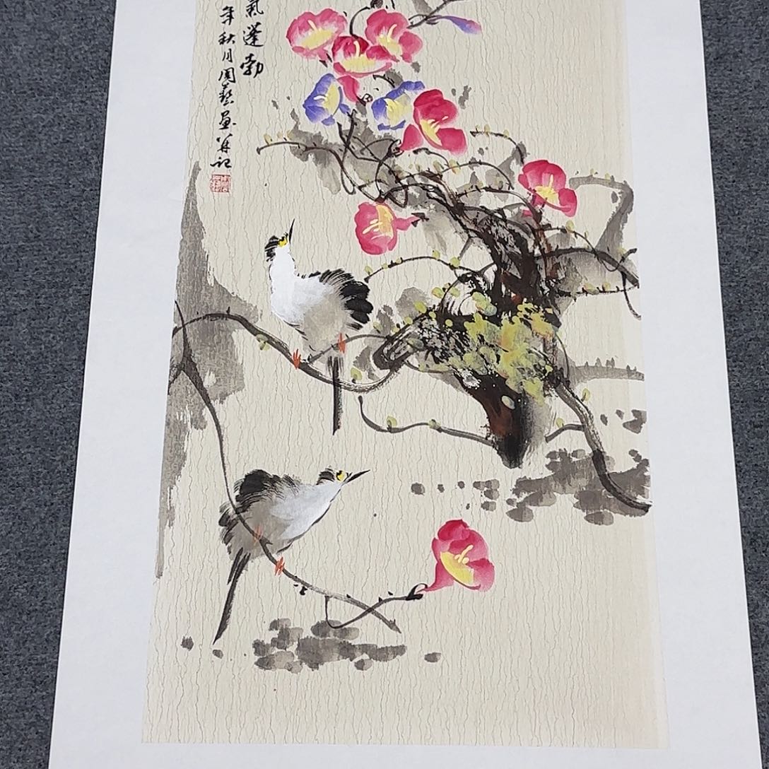 国画68*35纯手绘周艺