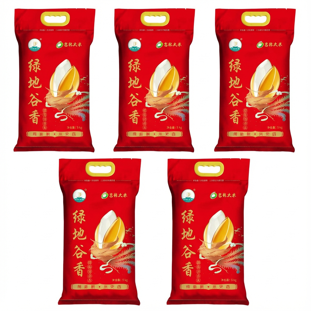 绿地谷香2025年新米长粒香软糯香甜现磨现发香米