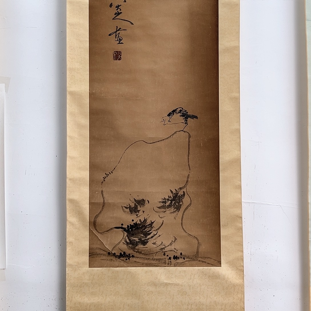 隔空相望却又隔了