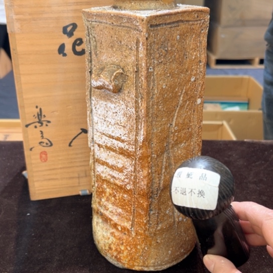 瓷器周边默认瑕疵1