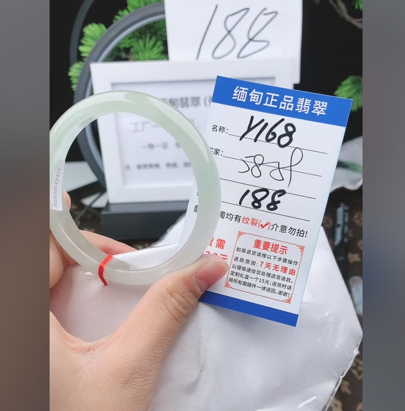 Y168【正品 缅甸翡翠】实物以直播间为准微色差
