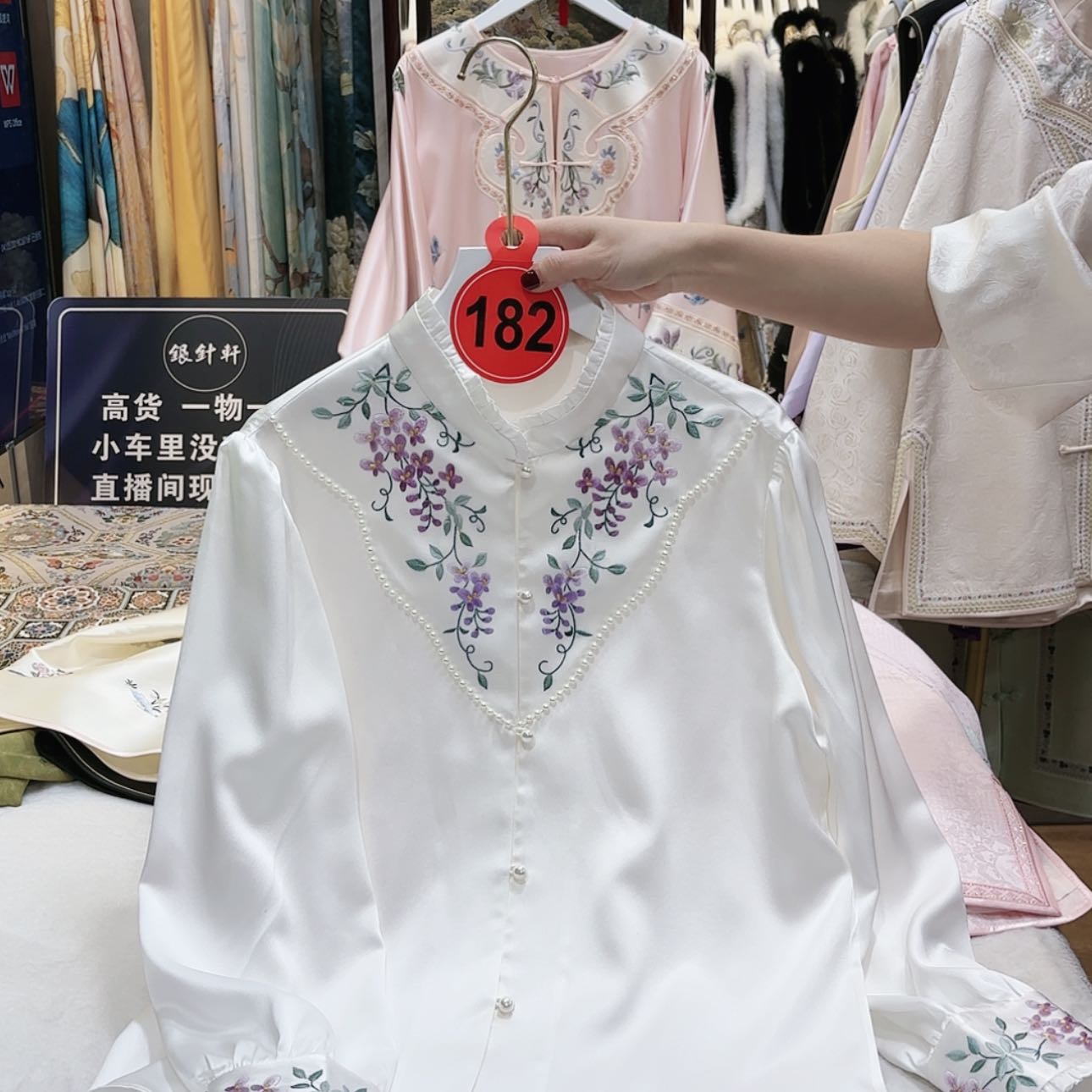 【闪购商品】芬**乐苏绣的发展历程第二章第二