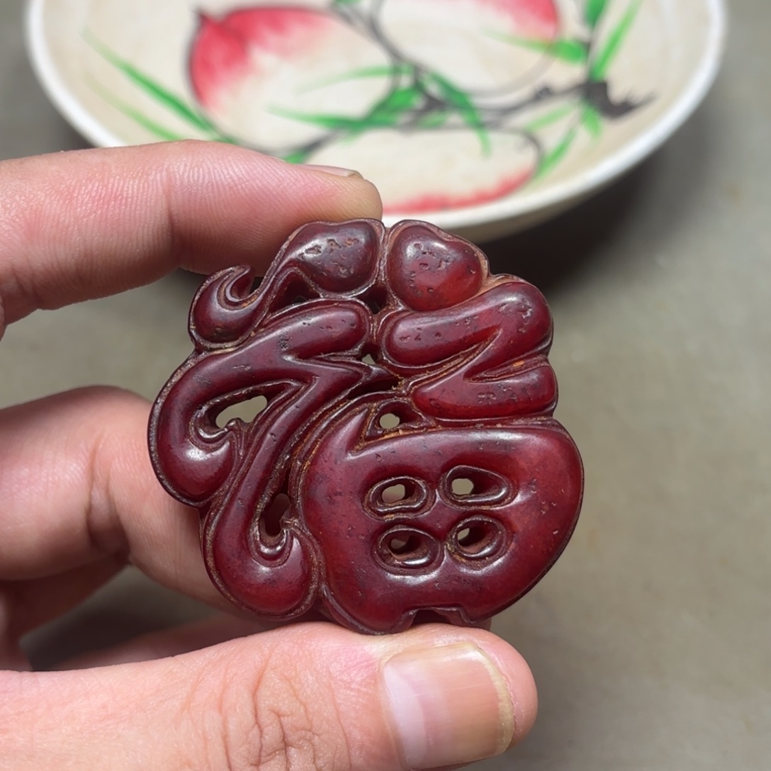 这个物件很老气啊