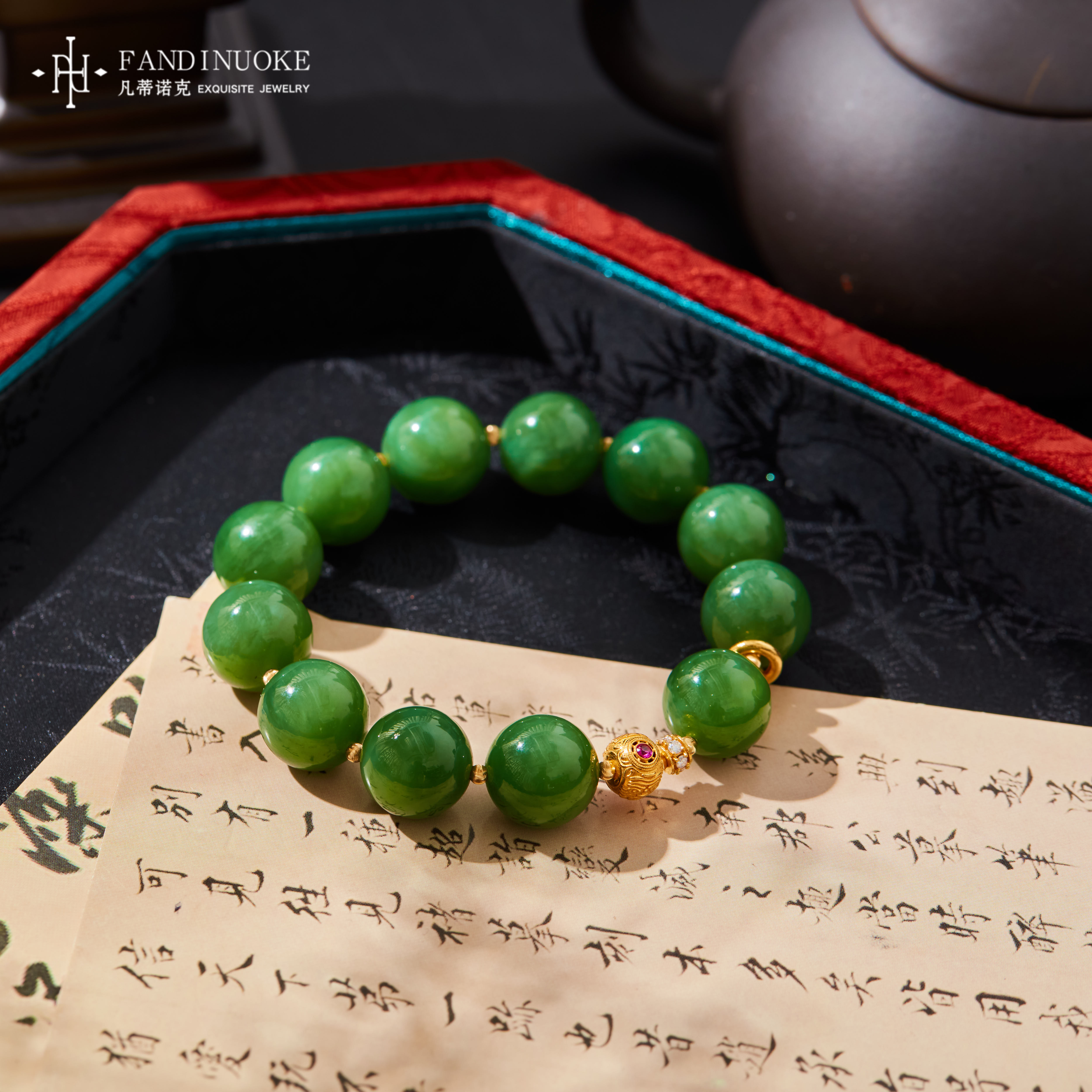 【加加专属】18K碧玉手串多样性发一#XYGD363031-B