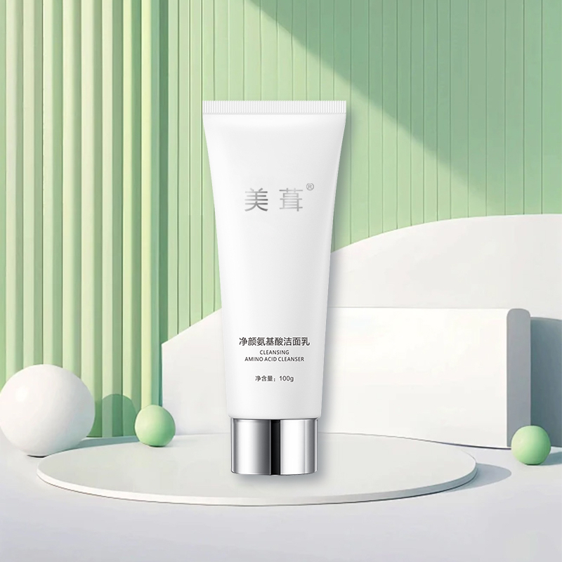 3【大姨自用推荐3】美葺净颜氨基酸洁面乳100g