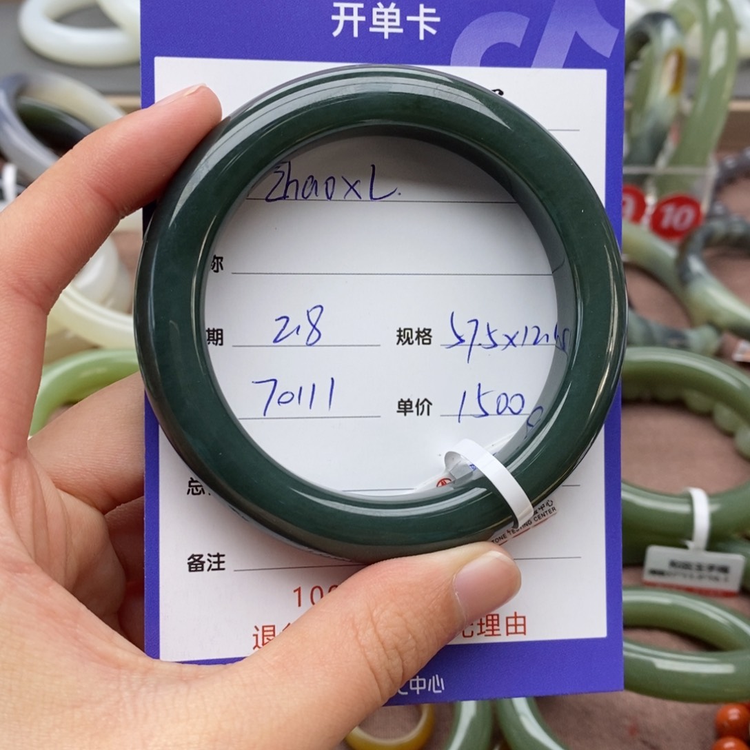 和田玉手镯未镶嵌Z****.