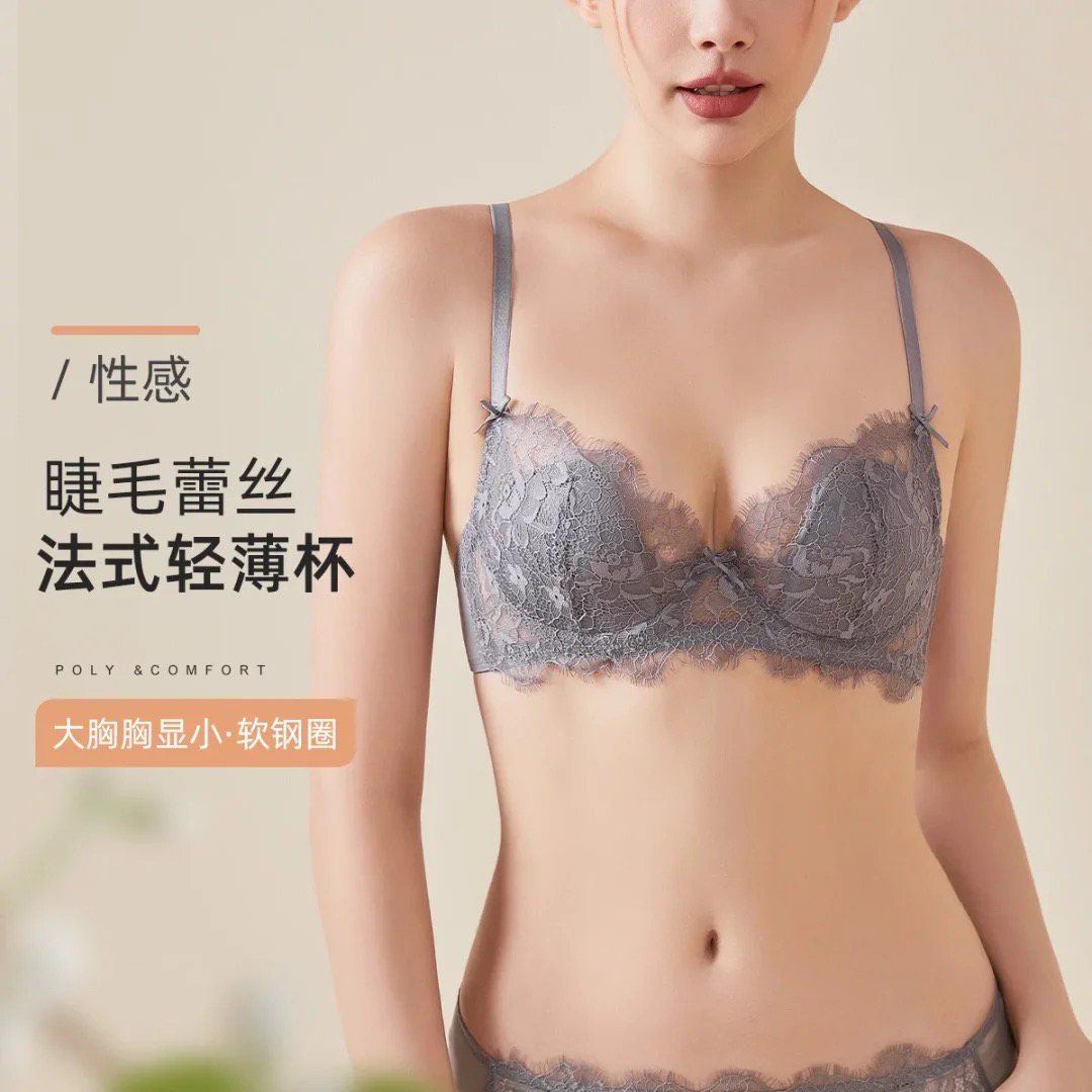  时尚性感（编码100-125）聚拢侧收副乳防下垂