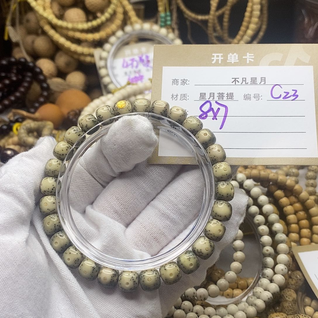 星月菩提吊坠111112222222C23