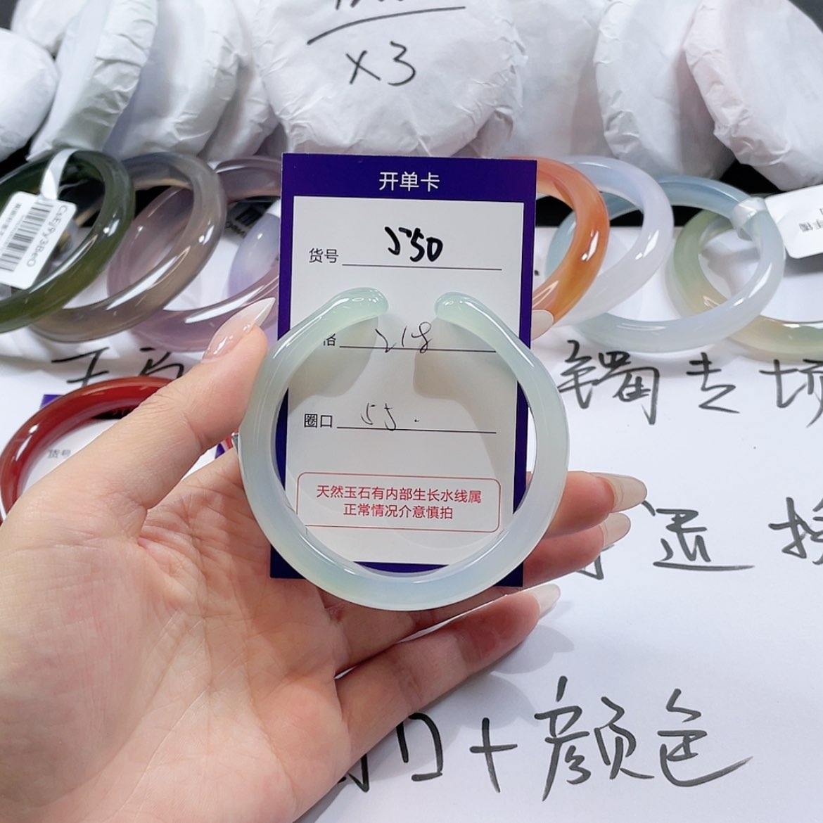 【闪购商品】玛瑙/玉髓玛瑙手镯未镶嵌