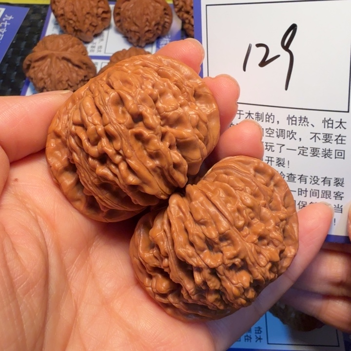 文玩核桃把件129四座楼47