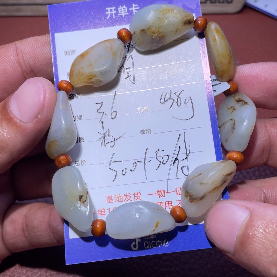 和田玉挂件未镶嵌有****）