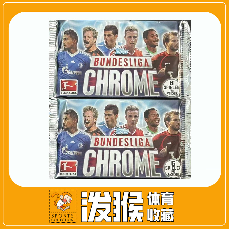 topps 2013-14 德甲 chrome 单包 盲盒 拆盒