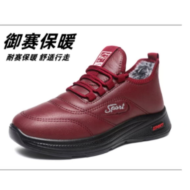 加绒加厚保暖防滑耐磨男女同款棉鞋