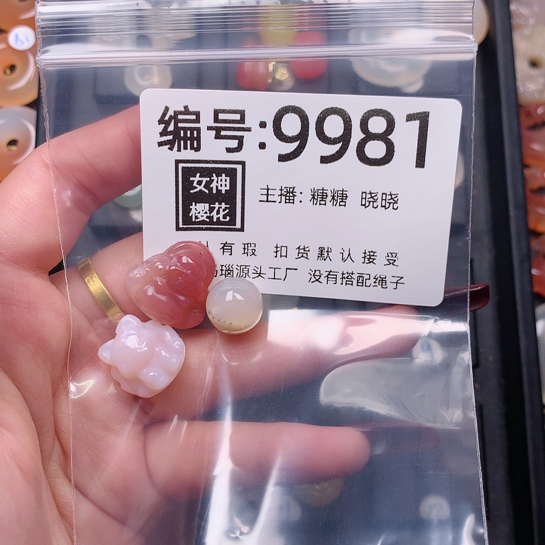玛瑙/玉髓颈饰合金可***?