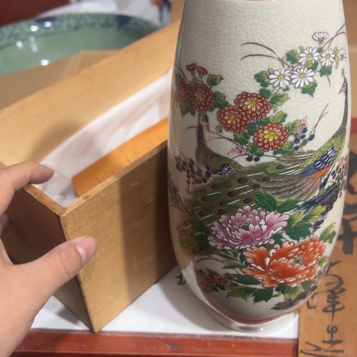 聚鑫源杂货铺子店