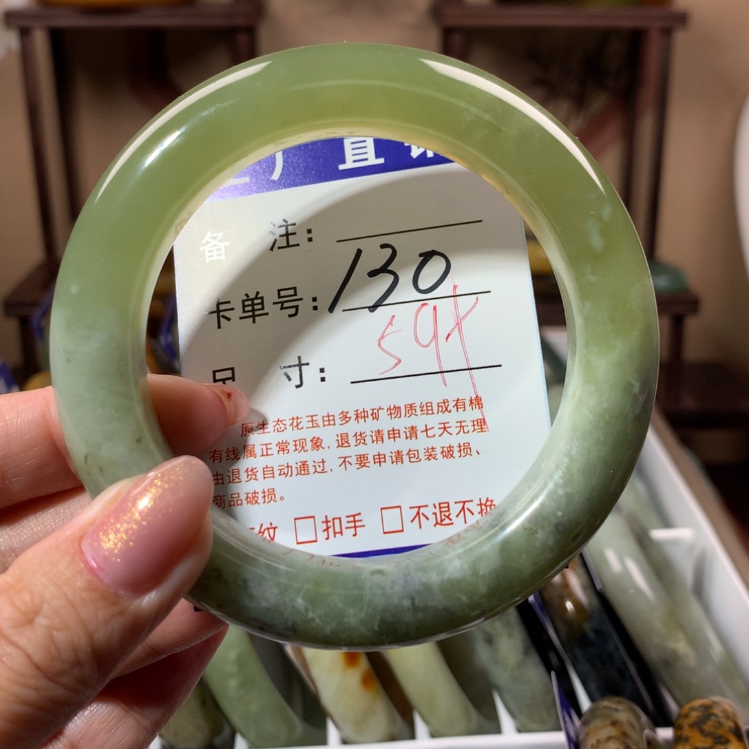 【闪购商品】蛇纹石玉手镯未镶嵌