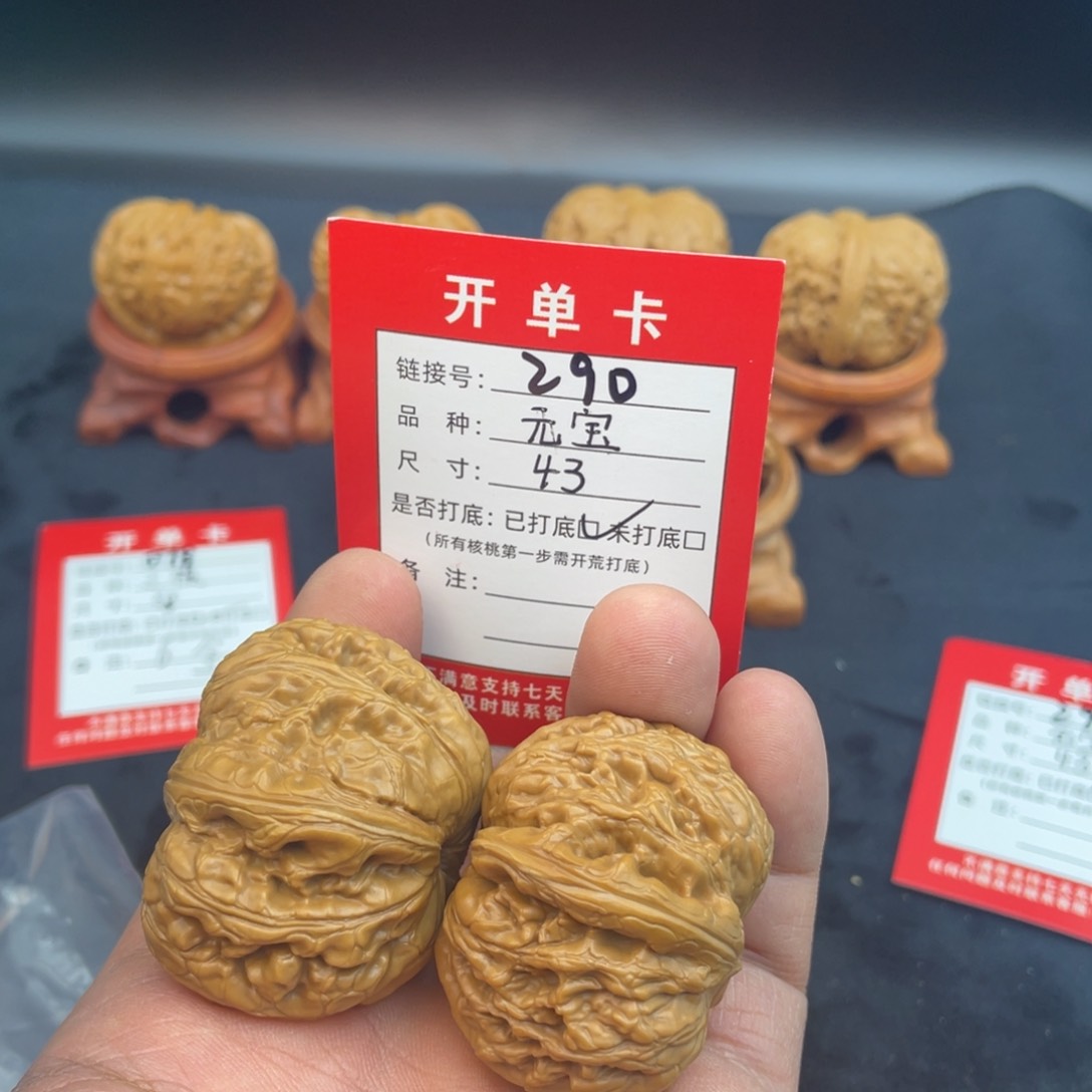 文玩核桃把件文玩核桃