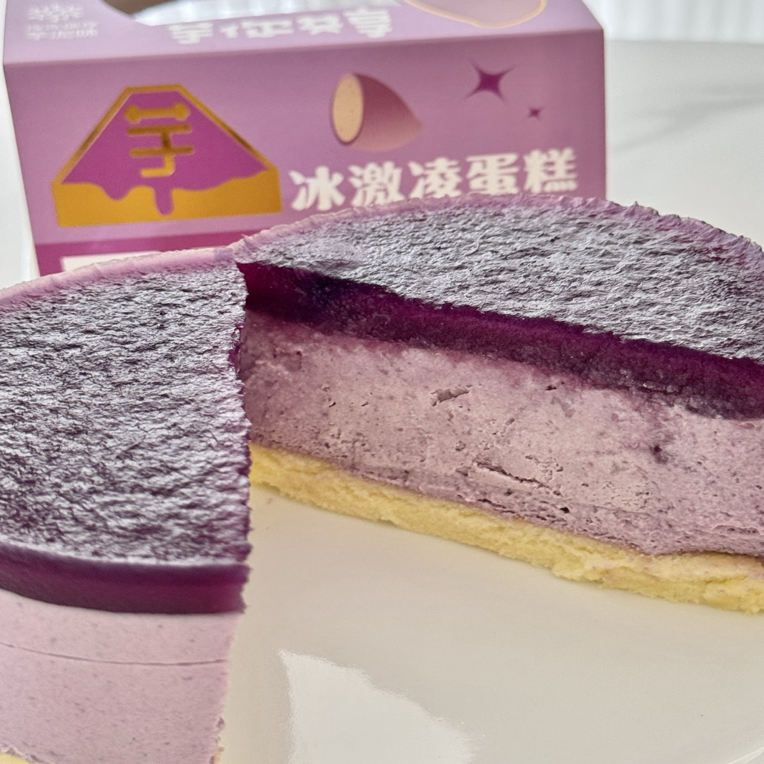 蜜桃西柚冰激淋蛋糕四寸（Sam同款）