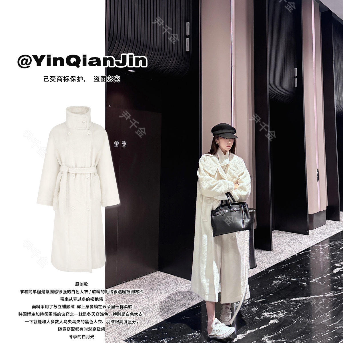 *尹千金*【北岛雪山】重磅Y创加厚苏立绒氛围感大衣D240603