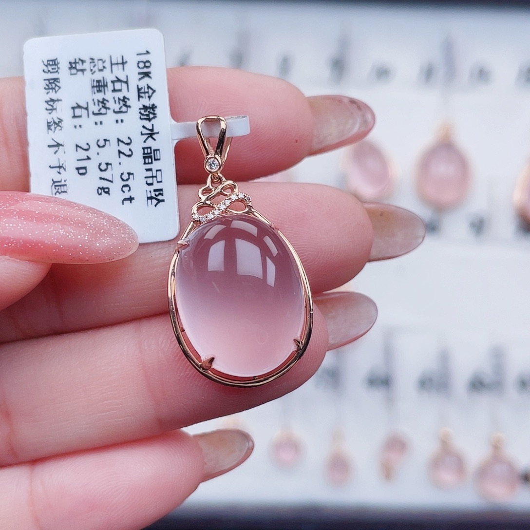 芙蓉石吊坠(不含链)18K金镶嵌