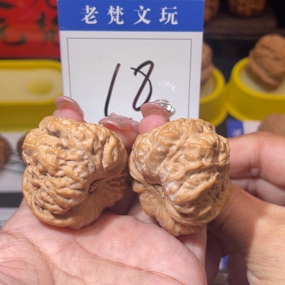 文玩核桃吊坠18号蛤蟆