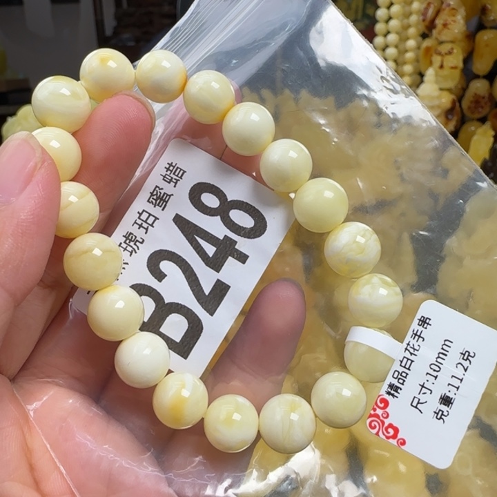 未镶嵌蜜蜡珠宝奇石10