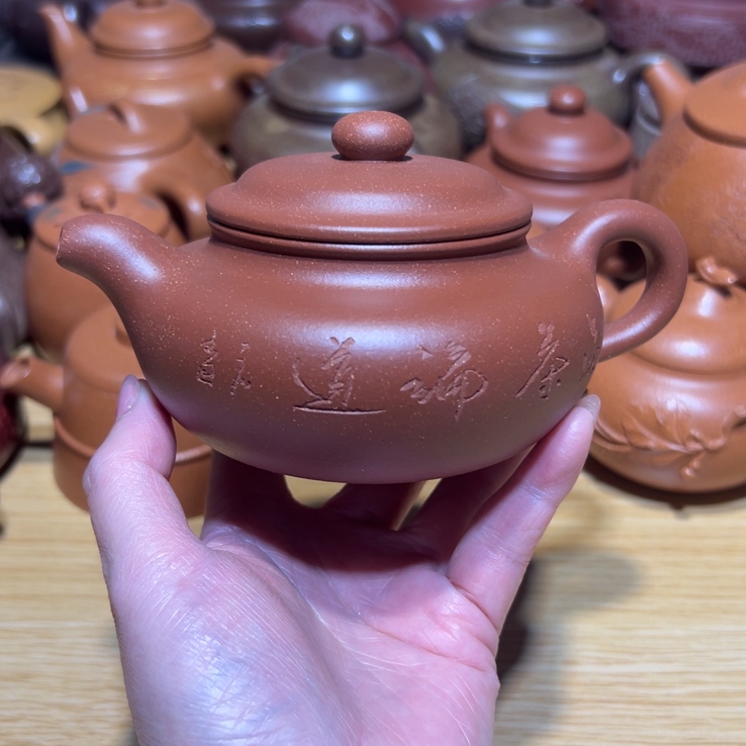 茶壶紫砂宜兴紫砂原矿紫砂250