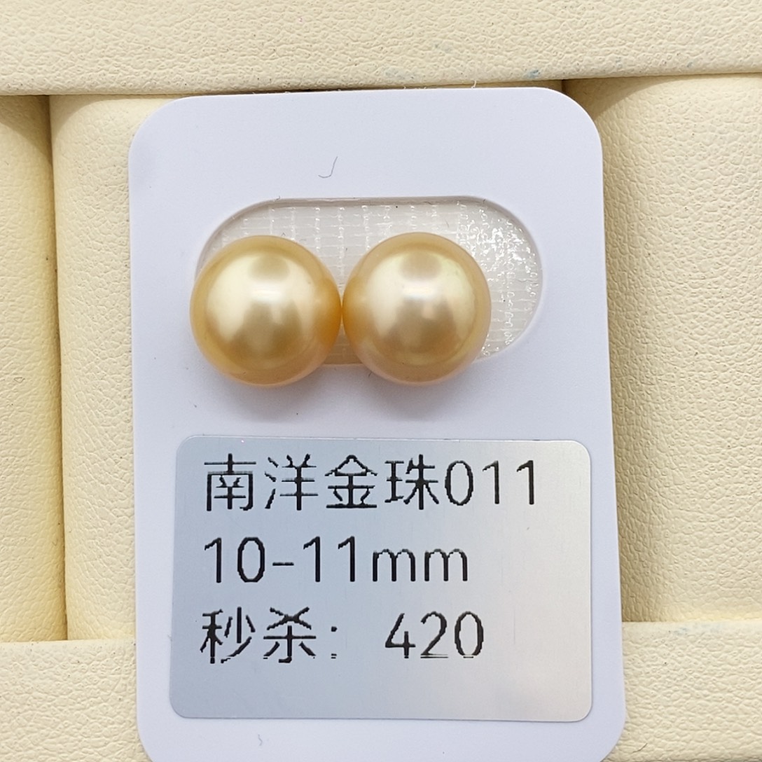 海水珍珠耳饰未镶嵌10-11金珠 无鉴赏
