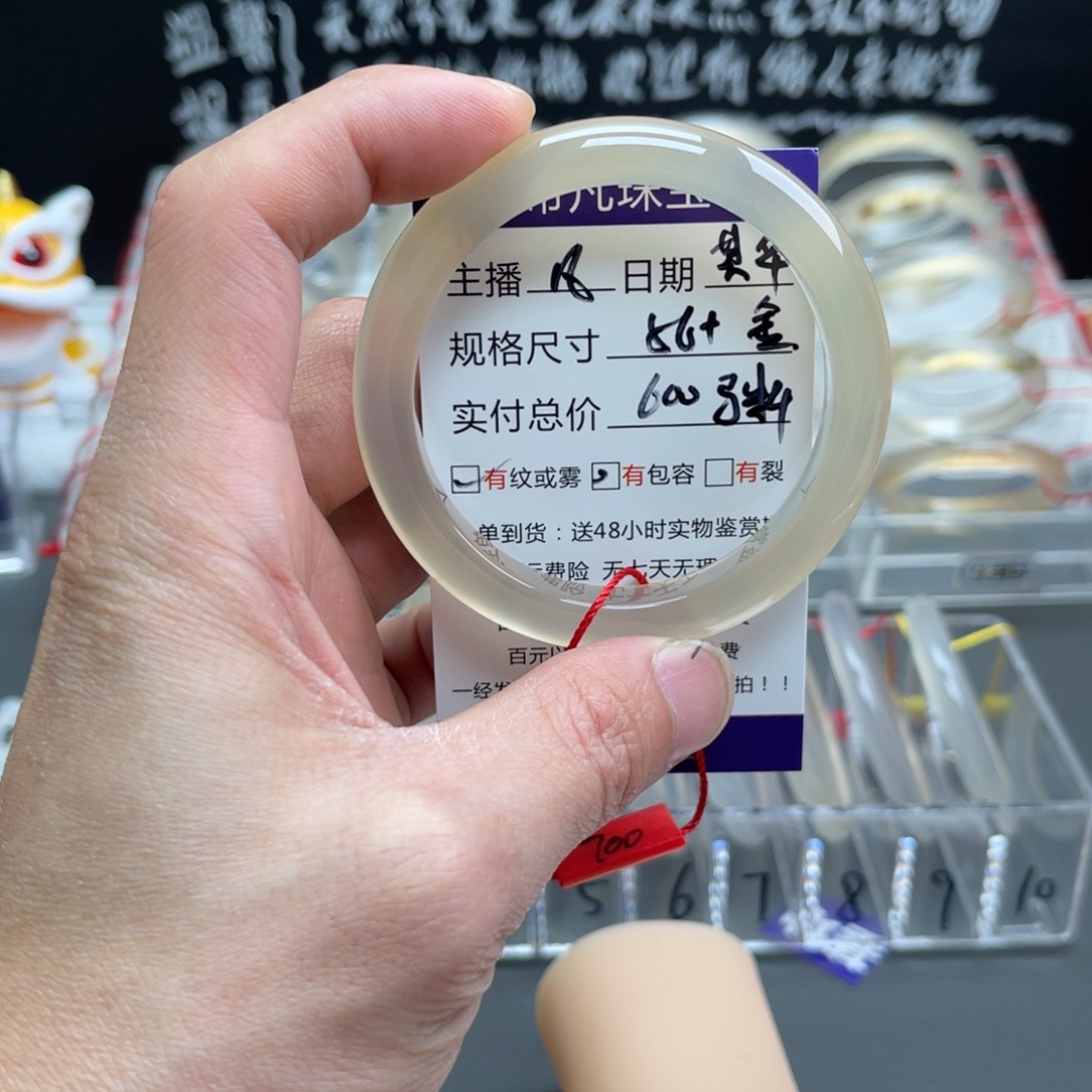 玛瑙/玉髓手镯未镶嵌灼**华