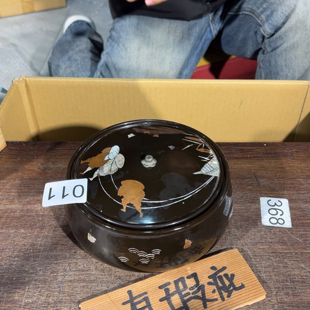 权***方小二中古888888888888