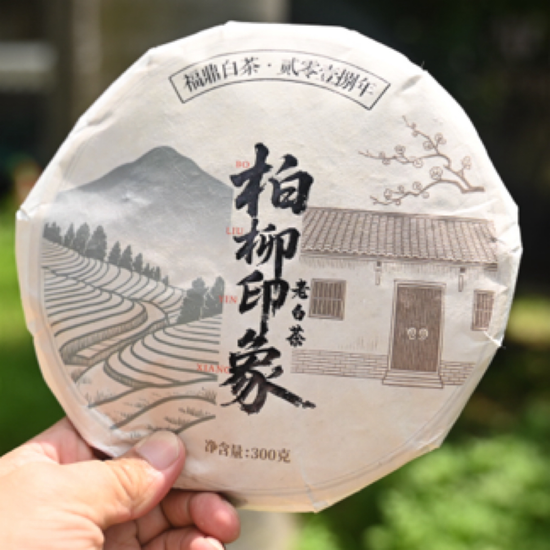 2018年老白茶茶饼寿眉陈茶正宗福鼎白茶原产地福建茶叶