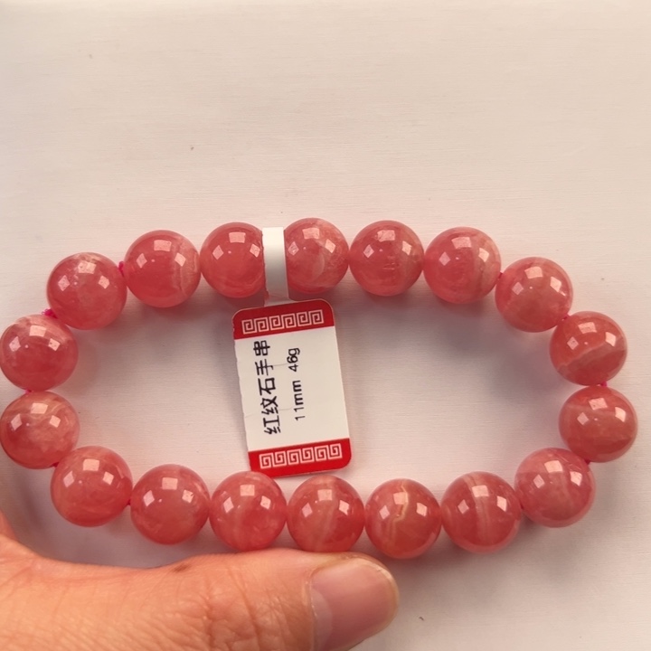 菱锰矿（红纹石）手串未镶嵌