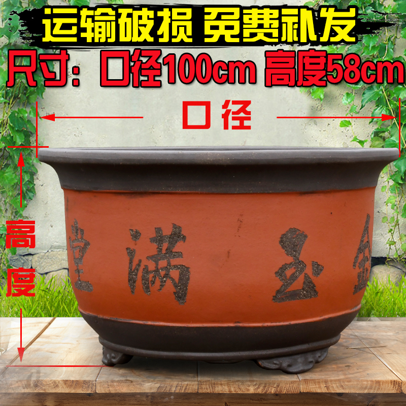 大型种树花盆陶瓷庭院口径50cm到100厘米大缸花盆紫砂透气大花盆
