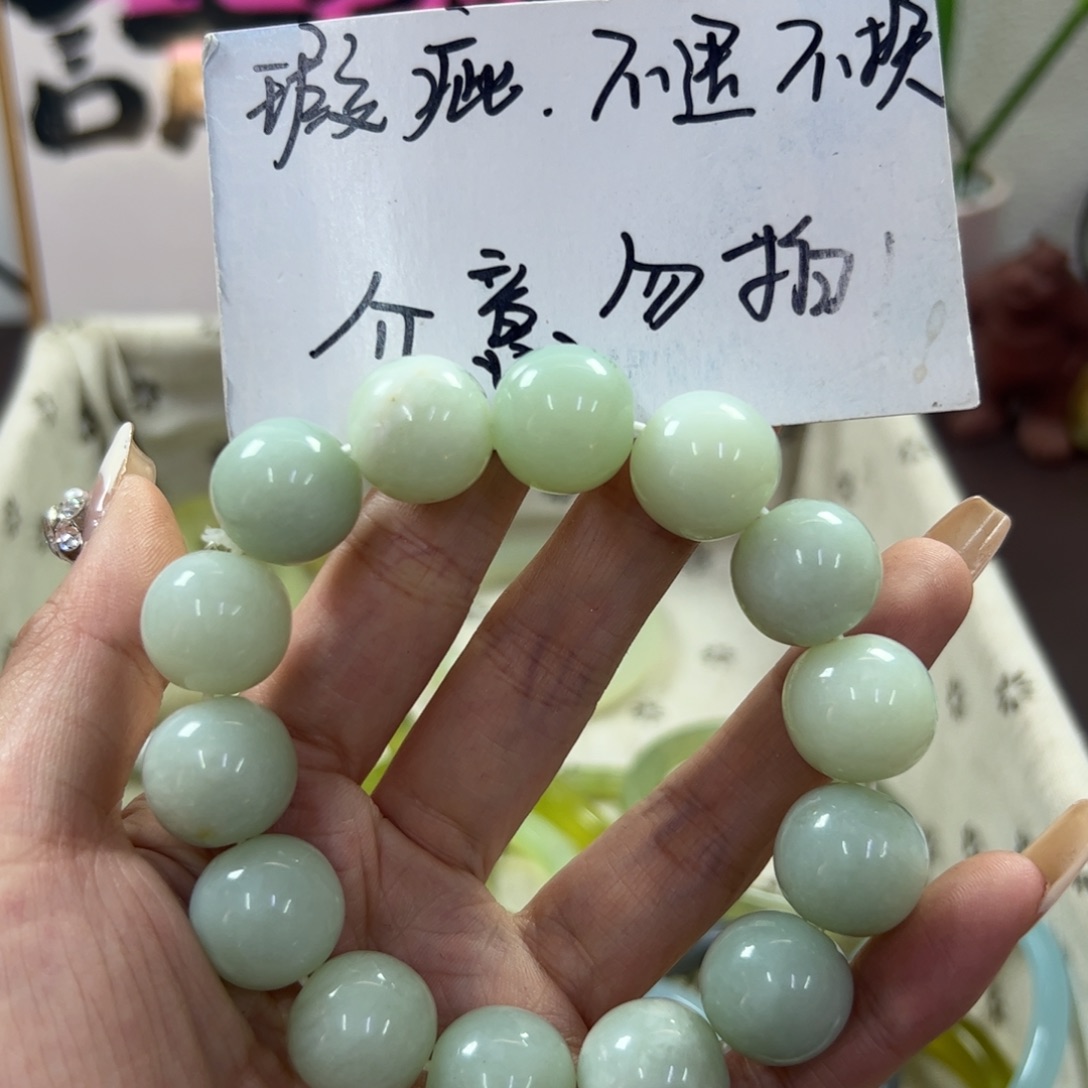 蛇纹石玉手镯未镶嵌228