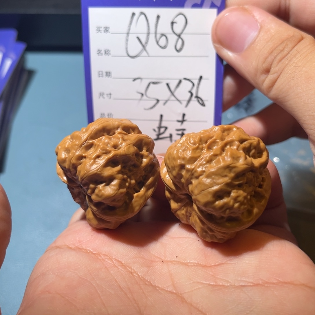 文玩核桃吊坠文玩