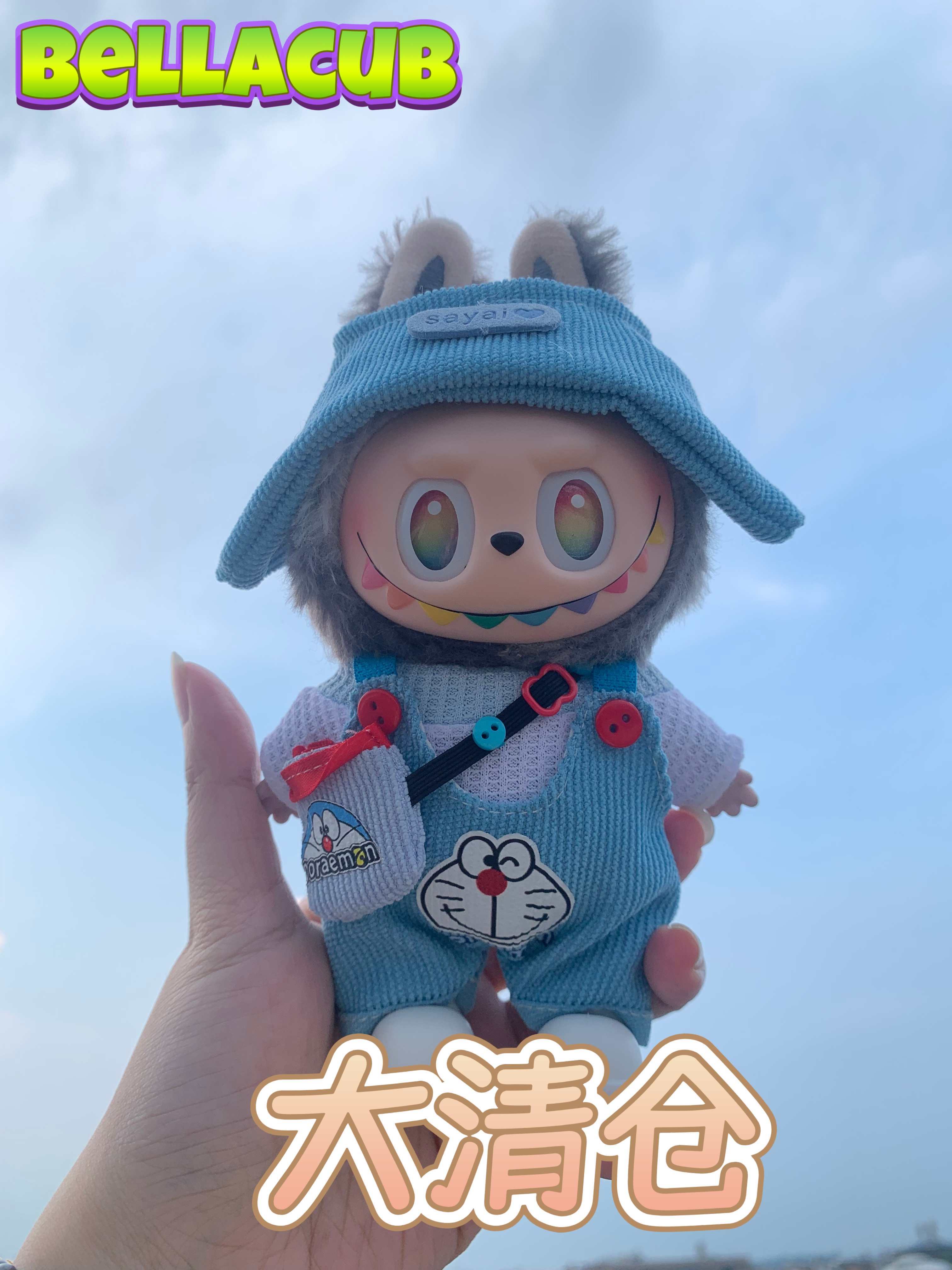 大清仓大甩卖可换装适合1234代布布娃衣套装（仅娃衣，不含娃）